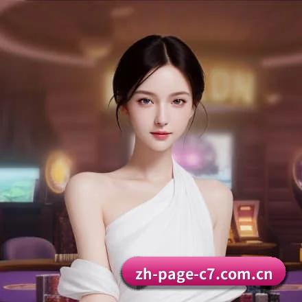 c7娱乐 APP 界面